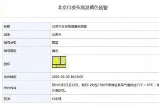 雷竞技app官方版下载苹果截图1